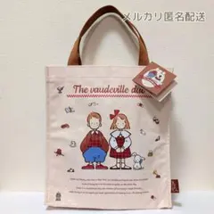 【新品】サンリオ　ザ ボードビルデュオ　トートバッグ（ふたりのLOOKBOOK）のサムネイル