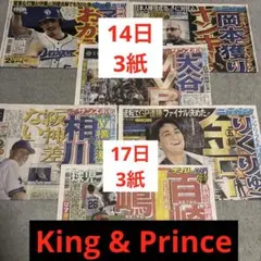 King & Prince 永瀬廉　髙橋海人　競馬　レガレイヤ　りくりゅう