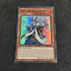 2026年最新】粛声の人気アイテム - メルカリ