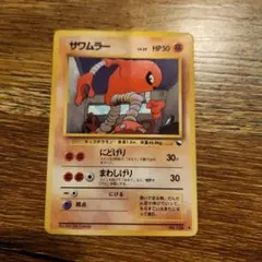 Item thumbnail for item e7d588cb-16c1-4b37-ac2a-72d53b7afdc5