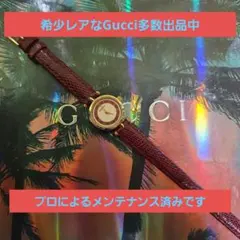 ⭐【美品レア】グッチヴィンテージシェリーラインホワイトフェイス