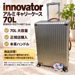 2026年最新】Innovator inv5811の人気アイテム - メルカリ