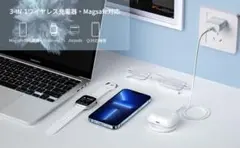 [2022for MagSafe充電器]3in1ワイヤレス充電器