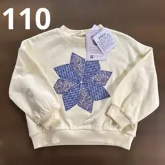 しまむら　aiarai コラボ 110 新品未使用