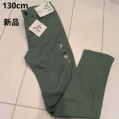 イオン　のびるっちサテンロングパンツ　130cm