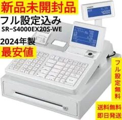 2026年最新】sr-s4000の人気アイテム - メルカリ
