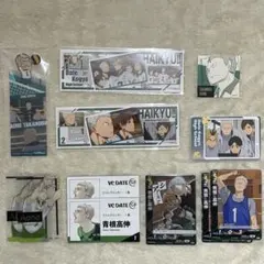 ハイキュー！！　青根高信