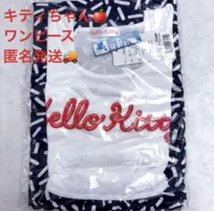 定価3,980円【新品】Hello Kitty ノースリーブワンピースのサムネイル