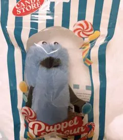 パペットスンスン キャンディストア 限定 パッケージ マスコット