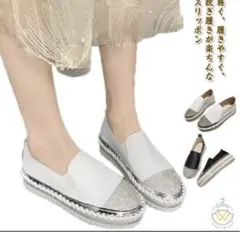 スリッポン ローファー 厚底スニーカー レディース 厚底 キラキラ ホワイト