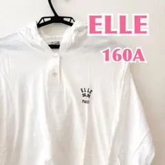 【ELLE】フード付き長袖カットソー ホワイト 刺繍ロゴ ヘンリーネック 肌色