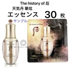 Namichan様 リクエスト 2点 まとめ商品