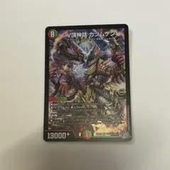 V頂神話カツムゲン SR