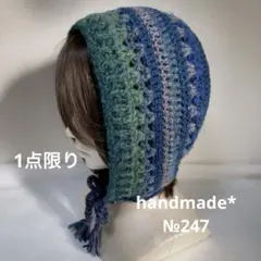 ブルー系ボンネット*バラクラバ*ニット帽✩.*˚ハンドメイド