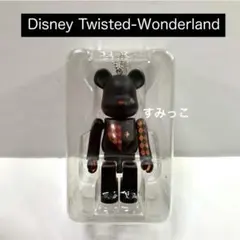 ディズニー ツイステ BE@RBRICK トレイ・クローバー 新品
