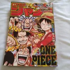 週刊少年ジャンプ 2016年18号 ONE PIECE☆付録付き☆ - メルカリ