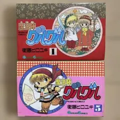 2026年最新】魔法陣グルグル2の人気アイテム - メルカリ