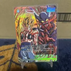 FP-081 ゴジータ：GT - メルカリ