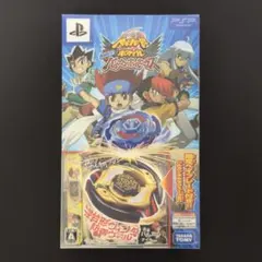 ベイブレードポータブル バルカンホルセウス