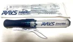 Snow Man RAYS Dome Tour 2024 ペンライトのサムネイル