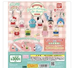 サンリオキャラクターズオールスターズ Part.1 ハローキティ