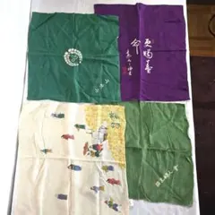 小風呂敷4枚セット　箪笥保管品