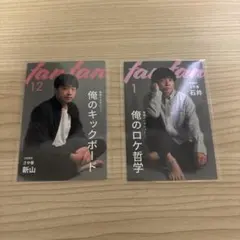 よしもとコレカ さや香 157枚 ウルトラレアカード】 さや香 38マイク よしもとコレカ5th Edition