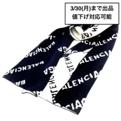 2026年最新】BALENCIAGA メンズ マフラーの人気アイテム - メルカリ