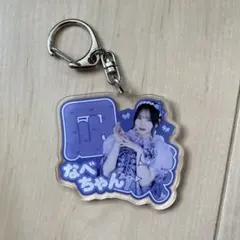 CUTIE STREET 真鍋凪咲　アクリルキーホルダー