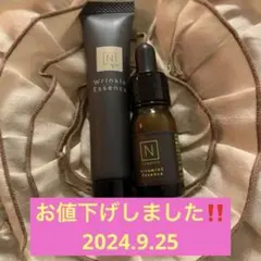 ⚠️値下げ中‼️⚠️Nオーガニック/リンクルパックエッセン15g/美容液新品未使用