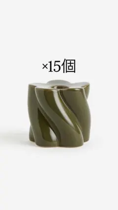H&M HOME 結婚式ウェルカムスペース キャンドルスタンド 15個セット
