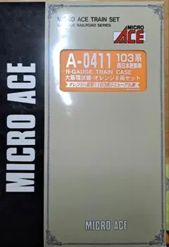 MICRO ACE A-0413 鉄道模型 103系スカイブルー色 8両セット - メルカリ