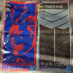 ヒロアカ 一番くじ オールマイト イレーザーヘッド ジャガードタオル3枚セット