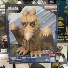 鎮座獣ラドン(1964) フィギュア　アソートA 通常バージョン