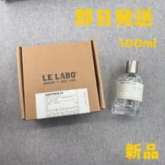 2026年最新】loewe 香水 aireの人気アイテム - メルカリ