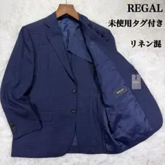 【未使用タグ付き】リネン混 リーガル チェック柄 ジャケット BE5のサムネイル