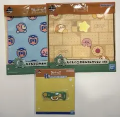 一番くじ 星のカービィ　G賞 タオルコレクション　H賞 ラバーアソート