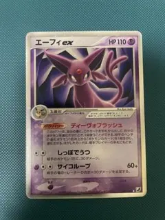 2025年最新】エーフィEX 041の人気アイテム - メルカリ