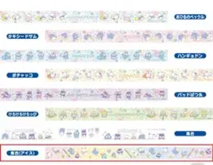 サンリオキャラクターズ　マステリエーション　通常タイプ　18.集合(アイス)