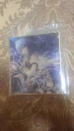 星街すいせい STELLAR into the GALAXY　ミニ色紙