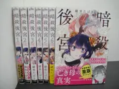 Item thumbnail for item b4d58ec4-5b29-4d1b-b684-c7909a22e75a