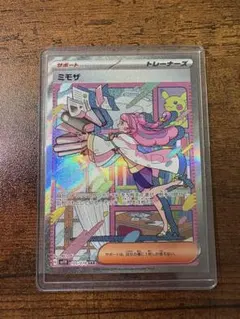 2026年最新】ワンオーナーの人気アイテム - メルカリ