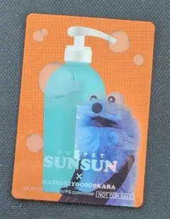 スンスン　パペットスンスン　クリアカード付きステッカー　マツキヨ　ココカラ