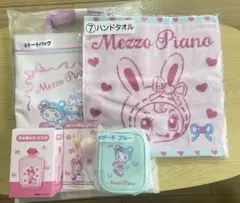 Mezzo Piano 一番くじトートバッグとタオルセット
