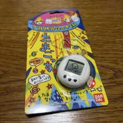 初代 たまごっち 白 未開封 BANDAI 1996 当時物 レトロ - メルカリ