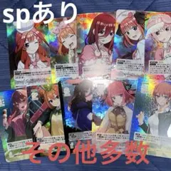 2026年最新】五等分の花嫁RRの人気アイテム - メルカリ