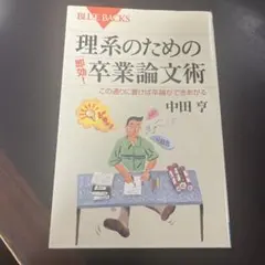 Item thumbnail for item bc5ad8c3-460e-4731-bc61-b20657372c4c