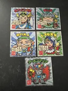 ご当地ビックリマンシール東日本編 5枚セット