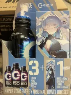 勝利の女神NIKKE ZONE イオン オリジナルタオル限定パック ナユタ