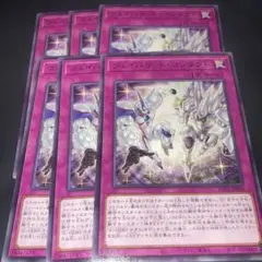 758 フェイバリット・コンタクト 3枚セット POTE-JP069 字レア